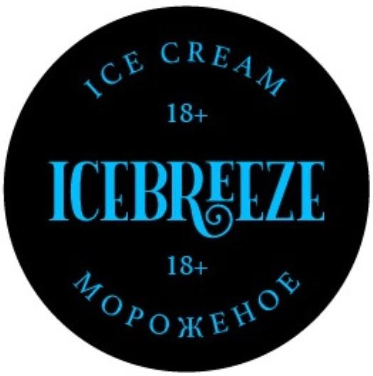 ICEBREEZE ICE CREAM 18+ МОРОЖЕНОЕ18+ МОРОЖЕНОЕ