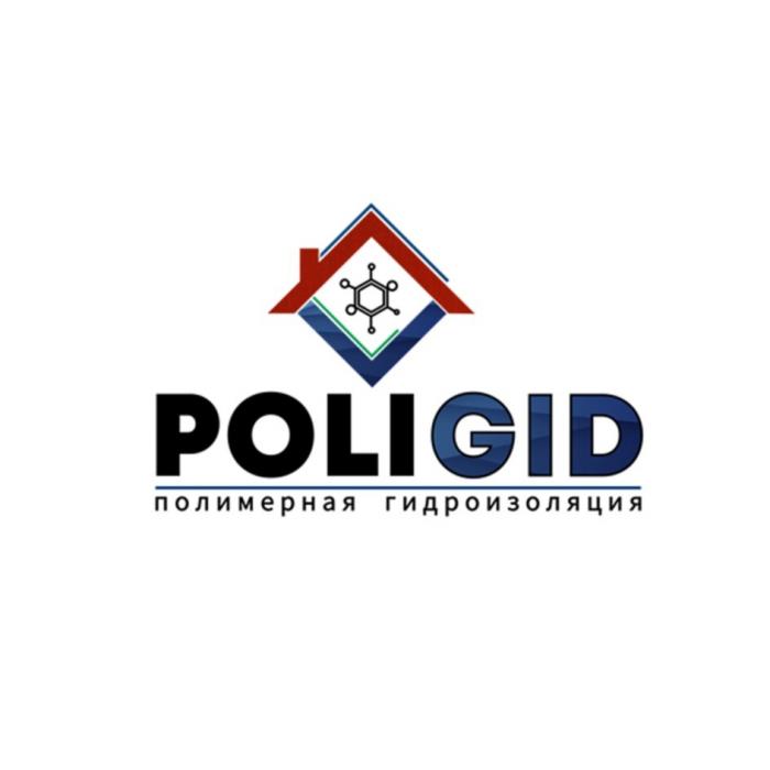 POLIGID ПОЛИМЕРНАЯ ГИДРОИЗОЛЯЦИЯГИДРОИЗОЛЯЦИЯ