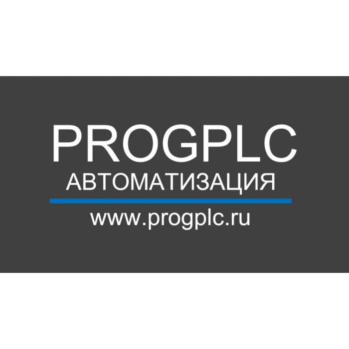 PROGPLC АВТОМАТИЗАЦИЯ WWW.PROGPLC.RUWWW.PROGPLC.RU