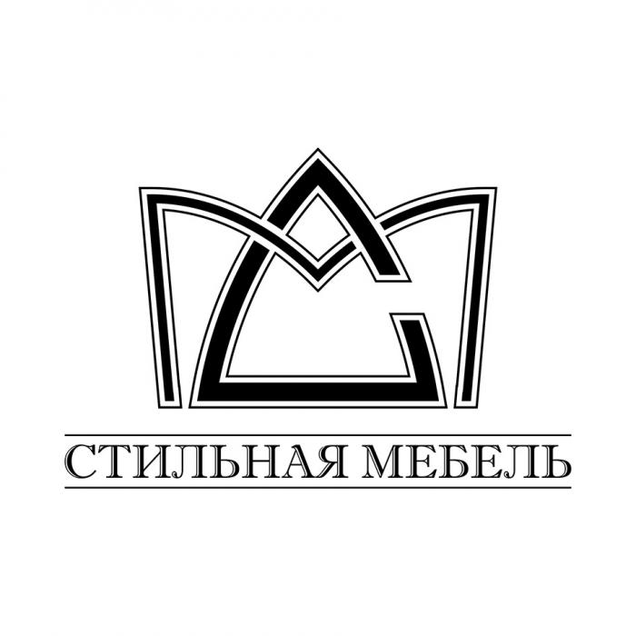 СТИЛЬНАЯ МЕБЕЛЬ СМСМ