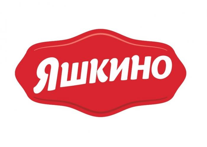 ЯШКИНОЯШКИНО