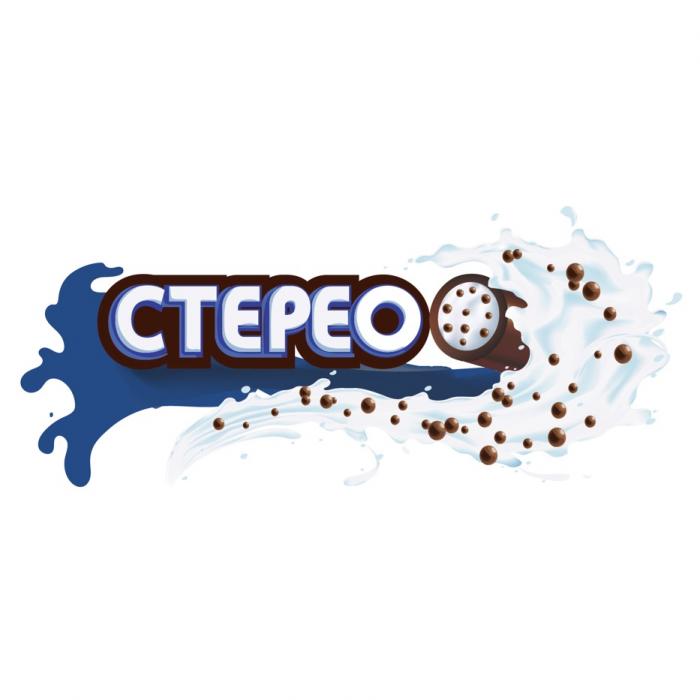 CТЕРЕОCТЕРЕО