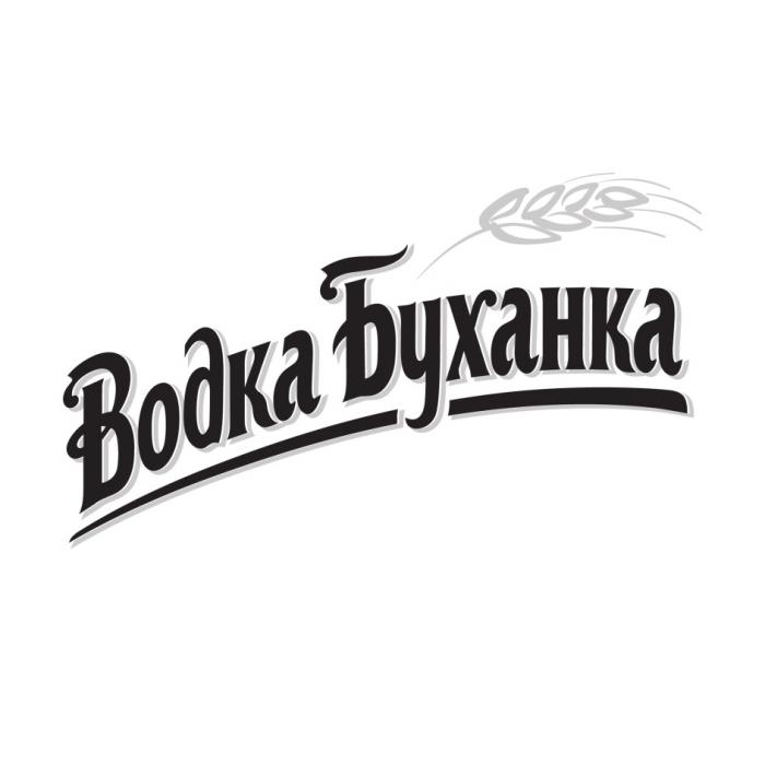 ВОДКА БУХАНКА