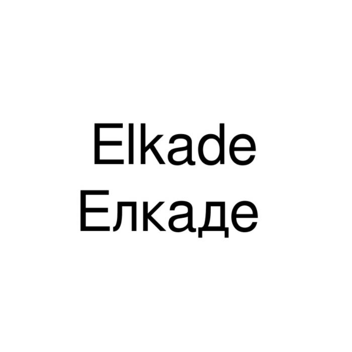 ELKADE ЕЛКАДЕ