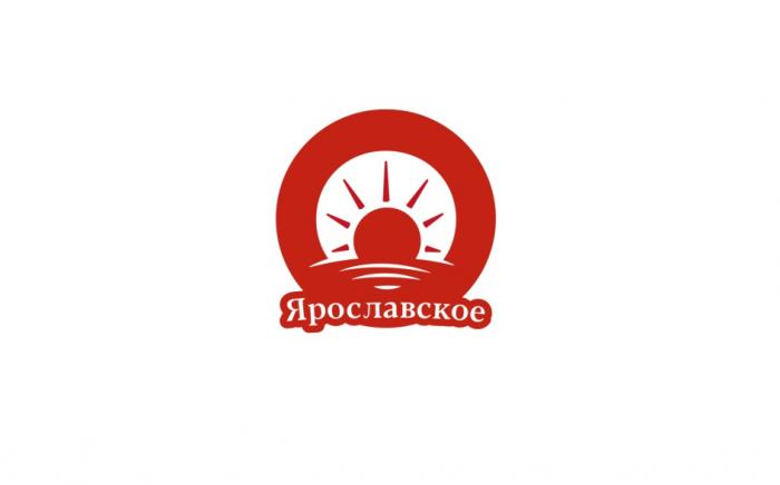 ЯРОСЛАВСКОЕЯРОСЛАВСКОЕ