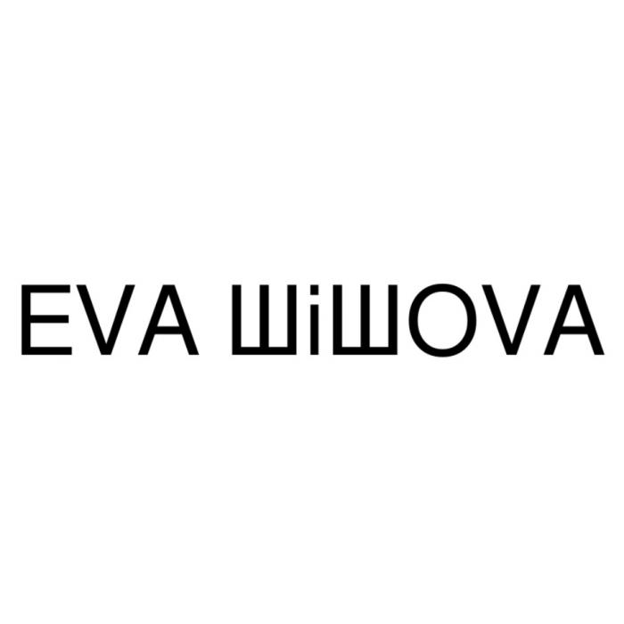 EVA ШIШOVA