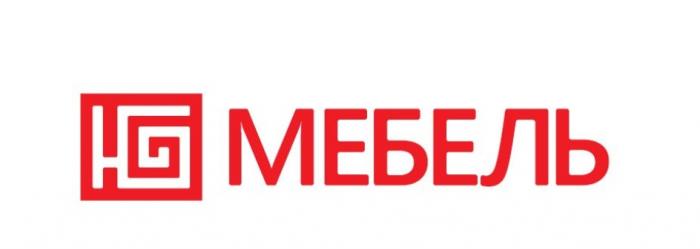 Ю МЕБЕЛЬМЕБЕЛЬ