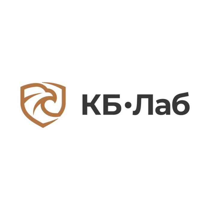 КБ-ЛАБКБ-ЛАБ