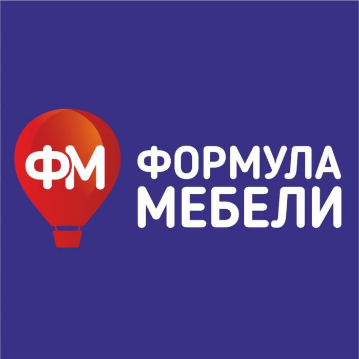 ФОРМУЛА МЕБЕЛИ ФМФМ