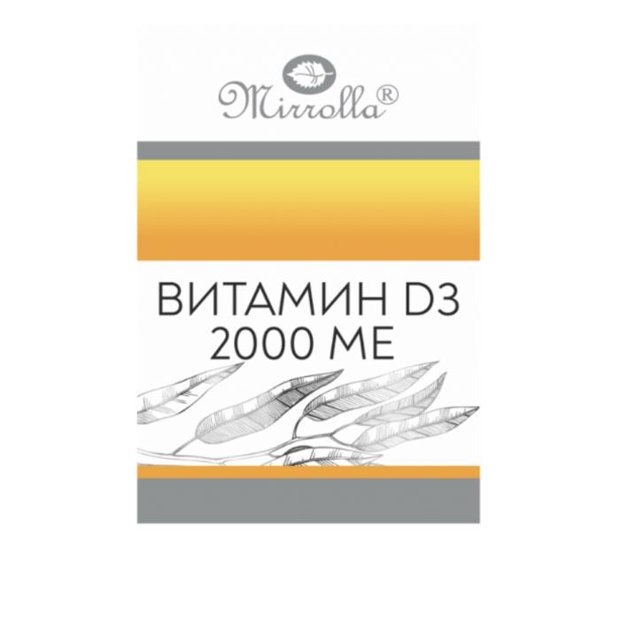 ВИТАМИН D3 2000 ME MIRROLLA