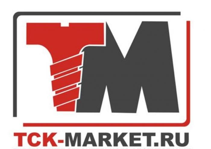 TM ТСК-MARKET.RUТСК-MARKET.RU