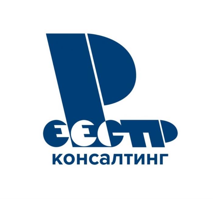 РЕЕСТР КОНСАЛТИНГ