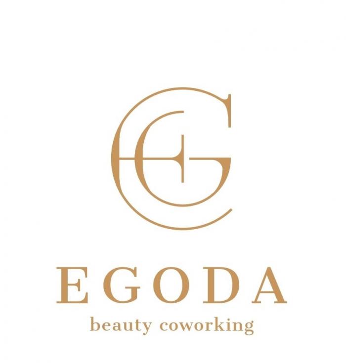 EGODA ЭГОДА BEAUTY COWORKING БЬЮТИ КОВОРКИНГ