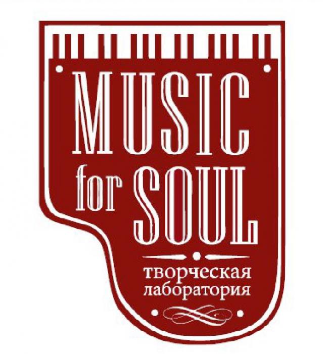 MUSIC FOR SOUL ARTLAB ТВОРЧЕСКАЯ ЛАБОРАТОРИЯЛАБОРАТОРИЯ