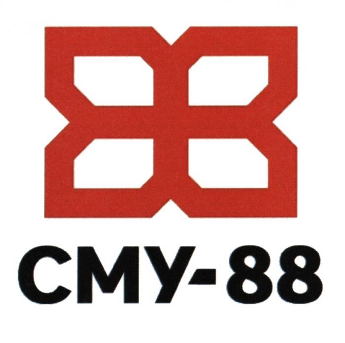 СМУ-88СМУ-88