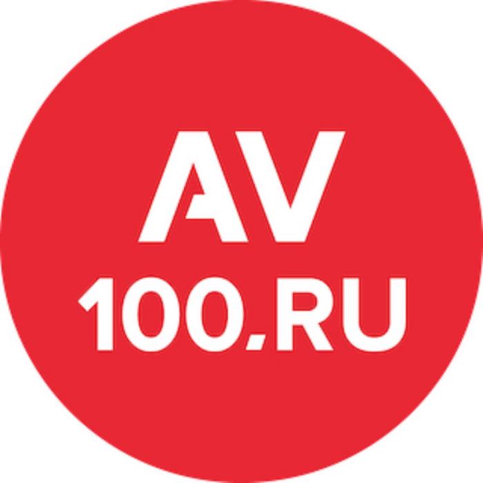 AV 100.RU100.RU