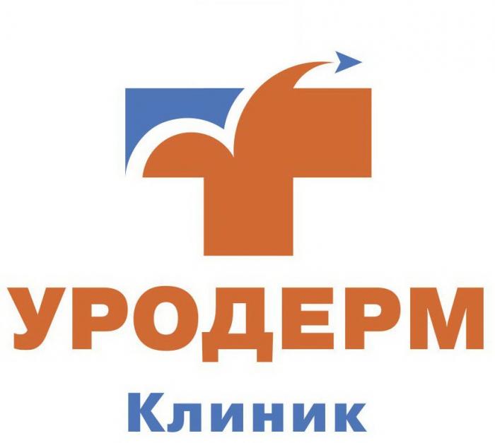 УРОДЕРМ КЛИНИК