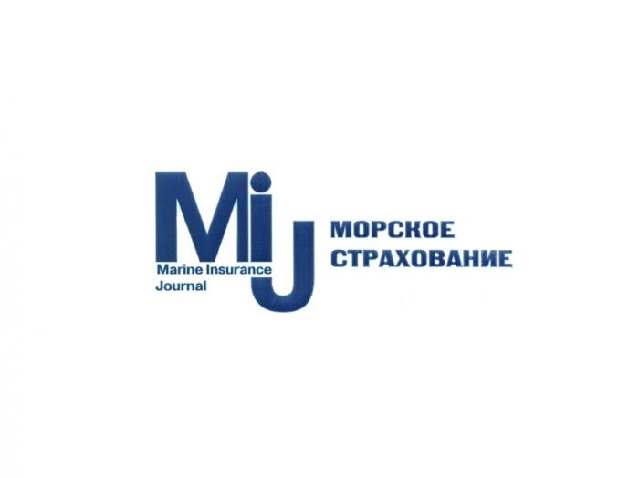 MARINE INSURANCE JOURNALJOURNAL