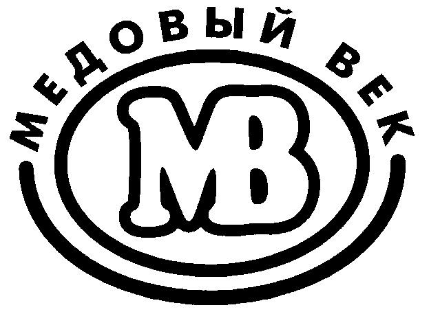 МЕДОВЫЙ ВЕК МВ MB