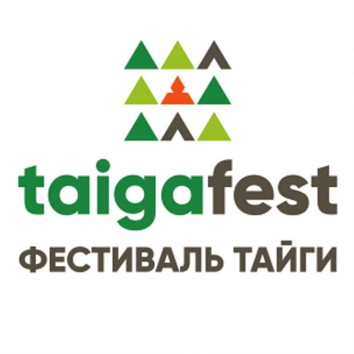 TAIGAFEST ФЕСТИВАЛЬ ТАЙГИ