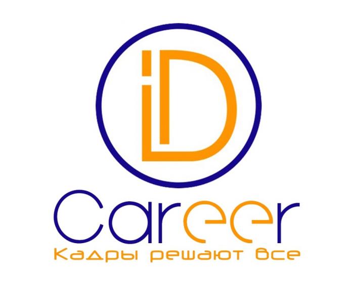 ID CAREER КАДРЫ РЕШАЮТ ВСЕВСЕ