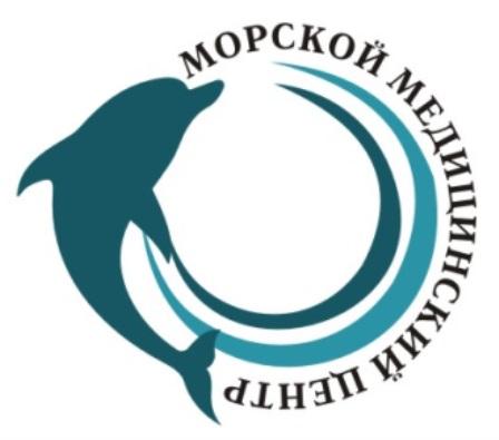 МОРСКОЙ МЕДИЦИНСКИЙ ЦЕНТР