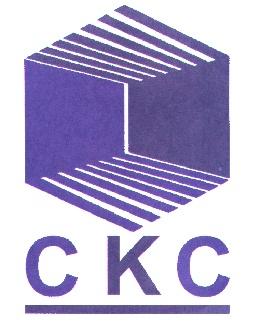 СКС CKC