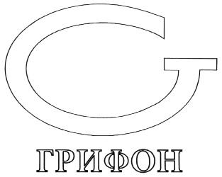 ГРИФОН G