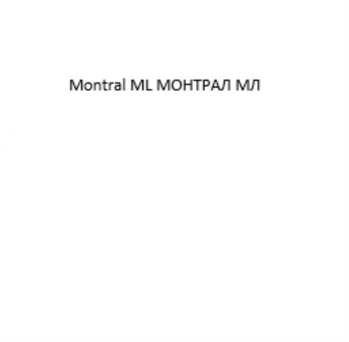 MONTRAL ML МОНТРАЛ МЛ