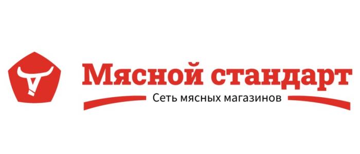 МЯСНОЙ СТАНДАРТ СЕТЬ МЯСНЫХ МАГАЗИНОВМАГАЗИНОВ