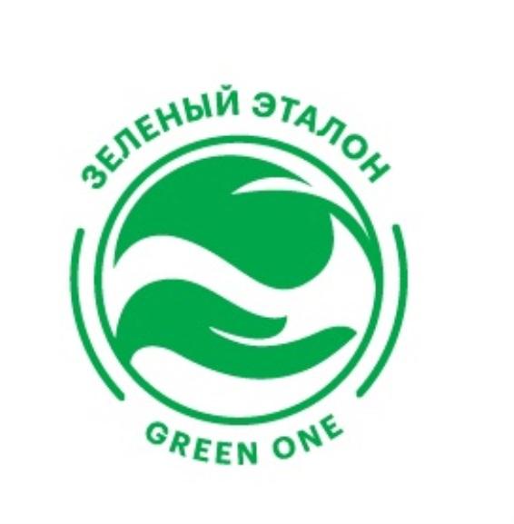 ЗЕЛЕНЫЙ ЭТАЛОН GREEN ONEONE