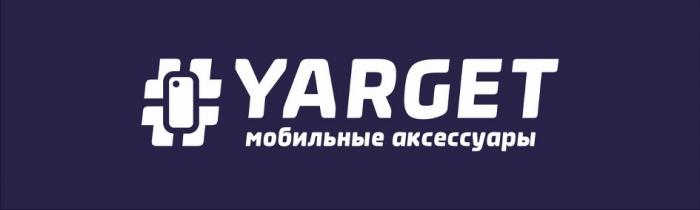 YARGET мобильные аксессуарыаксессуары