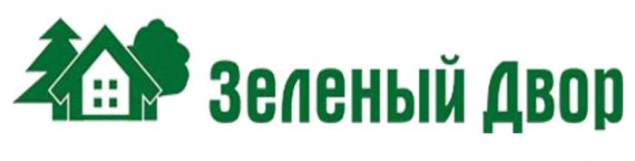 ЗЕЛЕНЫЙ ДВОРДВОР