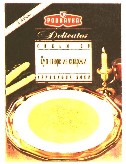 PODRAVKA DELICATES CREAM OF ASPARAGUS SOUP СУП ПЮРЕ ИЗ СПАРЖИ