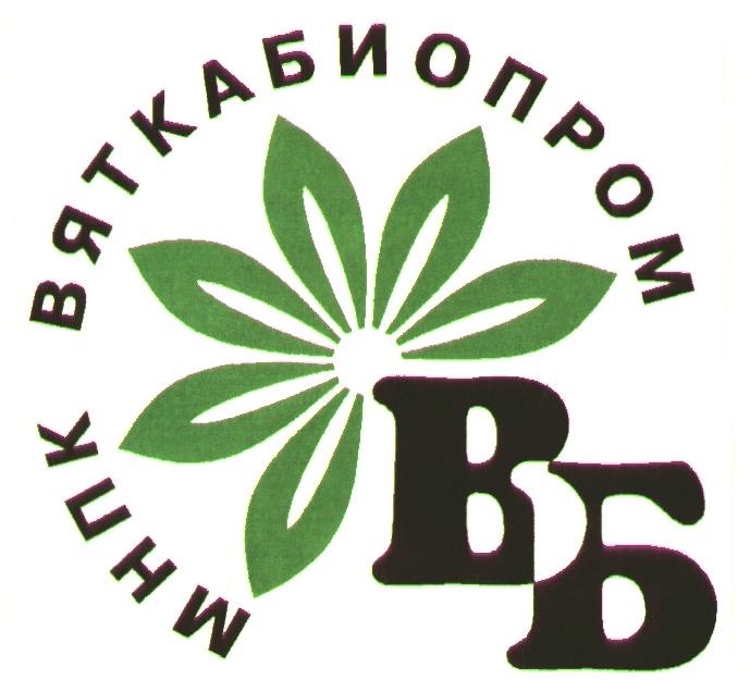 ВЯТКАБИОПРОМ МНПК ВБ