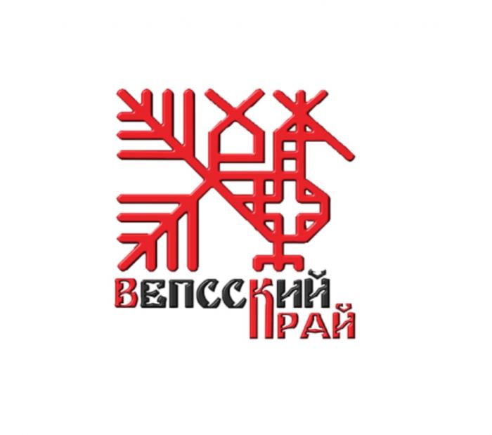 ВЕППСКИЙ КРАЙКРАЙ