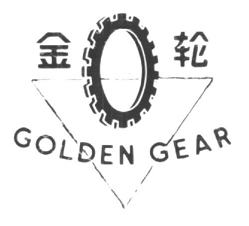 GOLDEN GEAR