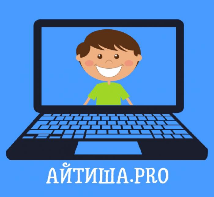 АЙТИША.PROАЙТИША.PRO