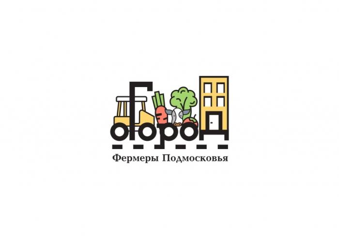 ОГОРОД ФЕРМЕРЫ ПОДМОСКОВЬЯПОДМОСКОВЬЯ