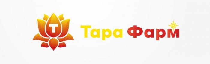 ТАРА ФАРМФАРМ