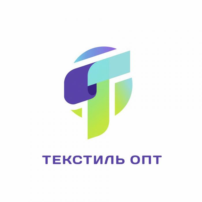 ТЕКСТИЛЬ ОПТОПТ