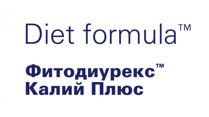 DIET FORMULA ФИТОДИУРЕКС КАЛИЙ ПЛЮСПЛЮС