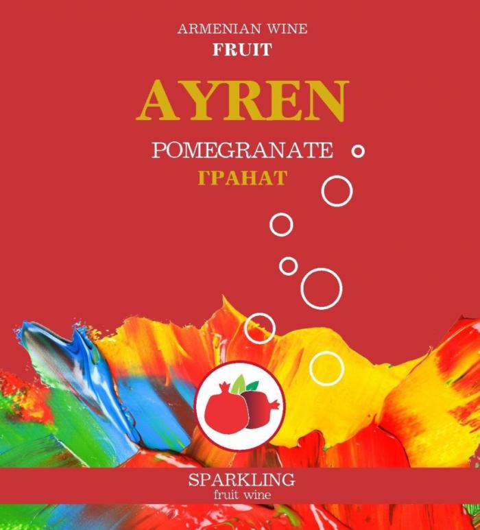 AYREN ARMENIAN WINE FRUIT POMEGRANATE ГРАНАТ SPARKLINGSPARKLING