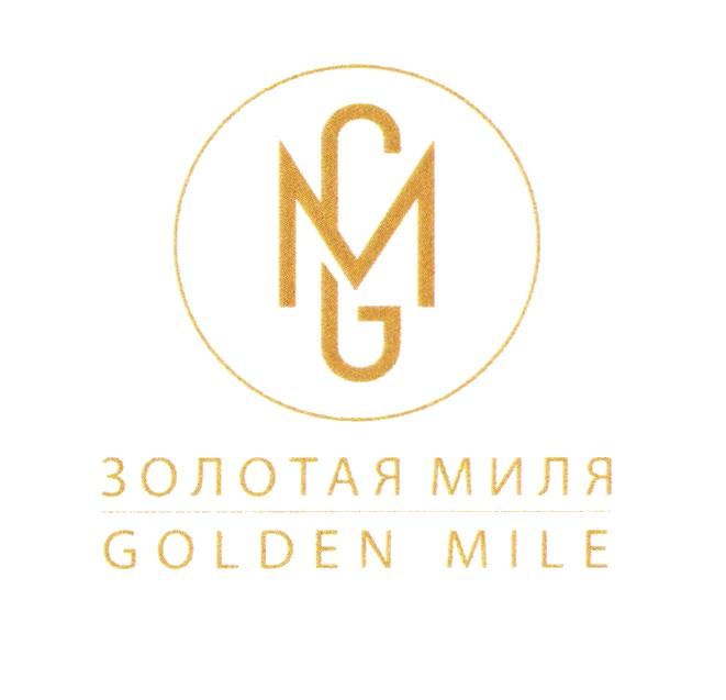 GM ЗОЛОТАЯ МИЛЯ GOLDEN MILEMILE