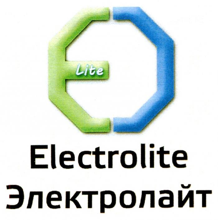 LITE ELECTROLITE ЭЛЕКТРОЛАЙТЭЛЕКТРОЛАЙТ