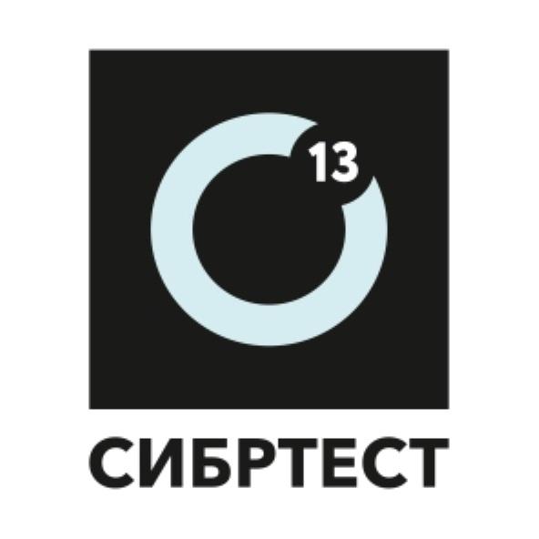 СИБРТЕСТ 1313