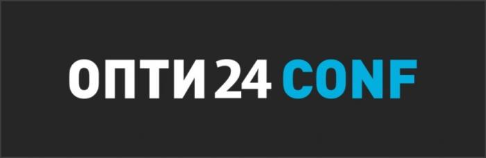 ОПТИ 24 CONFCONF