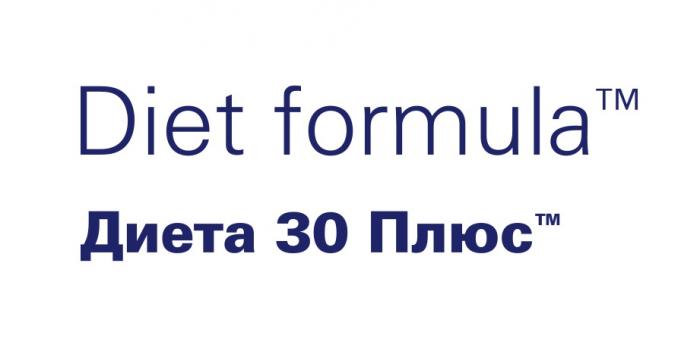 DIET FORMULA ДИЕТА 30 ПЛЮСПЛЮС