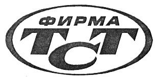 ФИРМА ТСТ TCT