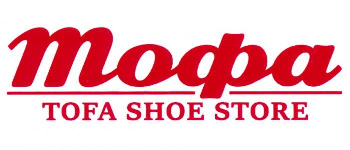 ТОФА TOFA SHOE STORESTORE